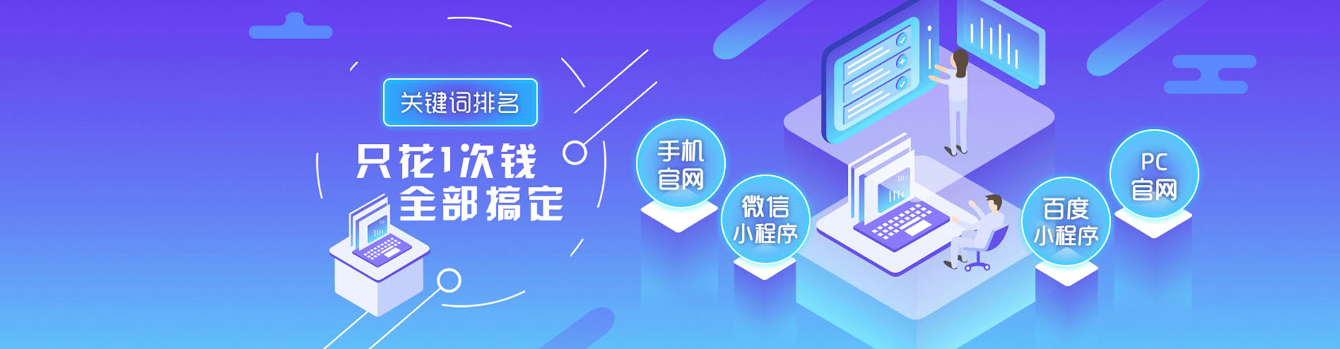 灵石sem托管